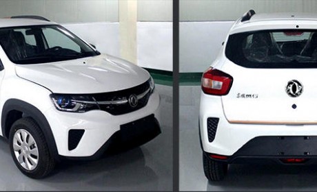 雷诺e诺的姊妹车型 续航270 km左右 东风风行T1EV 将亮相成都车展
