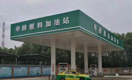 另辟蹊径推广甲醇燃料车 解读吉利汽车如何应用甲醇燃料