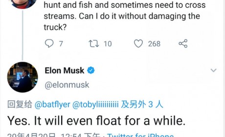 特斯拉Cybertruck能当船 量力而行啊 千万别干蠢事