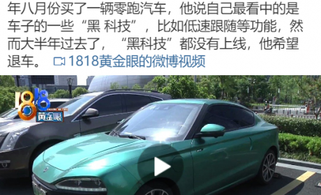 OTA难道就是个摆设？半成品汽车就能上市？聊聊被车企玩坏了的OTA