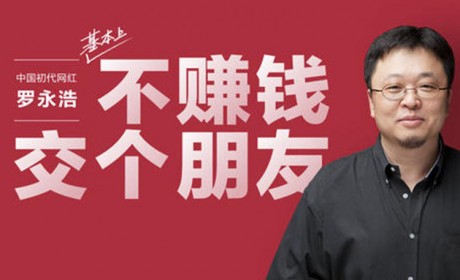 罗永浩500万买车预算 最终选了“全世界最好的车”理想ONE ？