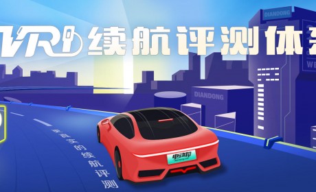 这样的充电曲线保证你没见过！奥迪e-tron EVRI高速续航成绩揭晓