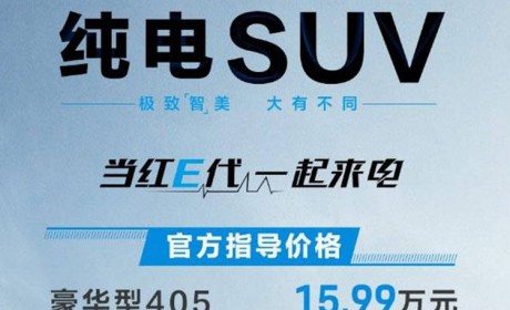 15.99万起！长安欧尚X7 EV正式上市