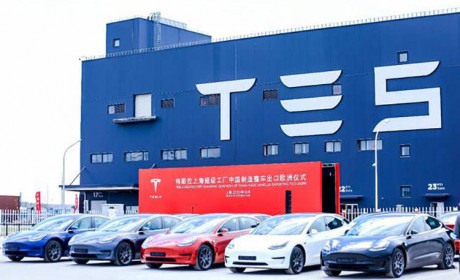 中国制造标准/欧盟认证需求 国产特斯拉Model 3将出口欧洲