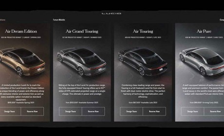 续航658公里/2022年交付 Lucid Air推出入门级Pure车型