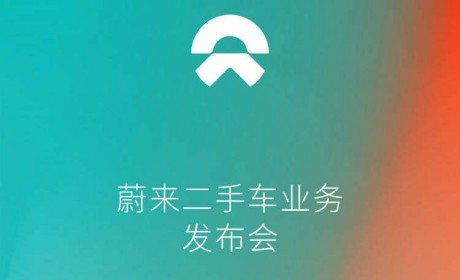 2021年了，电动二手车还不能买吗？