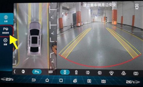 没有标线也能停！比亚迪获自动泊车相关专利