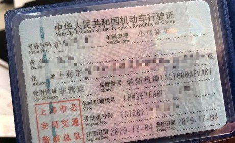 真香定律也逃不开“退车”？特斯拉的解决除了重启没别的