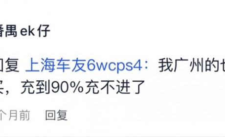 真香定律也逃不开“退车”？特斯拉的解决除了重启没别的