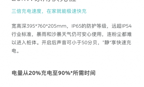 苹果、小米相继取消充电头!蔚来取消交流充电会如何？