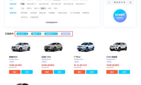 20万元最优解！一汽-大众ID.4 CROZZ凭的是什么？