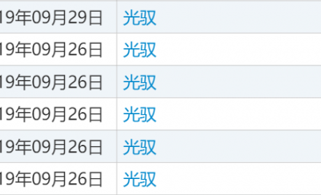 长安或推高端智能品牌“光驭”，首款产品或剑指Model Y