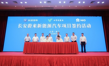 长安或推高端智能品牌“光驭”，首款产品或剑指Model Y