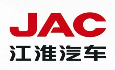 江淮汽车与CBAK能源科技将联合开发46800圆柱形锂电池