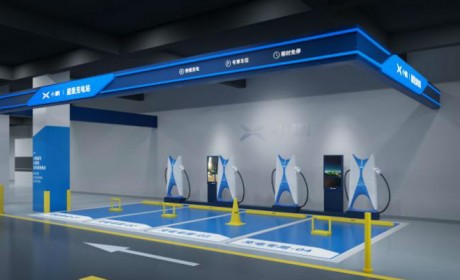 充电军备竞赛加速：小鹏汽车全新品牌标准超充站落地
