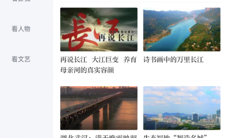 威马车载系统将升级，首次搭载“学习强国”学习平台