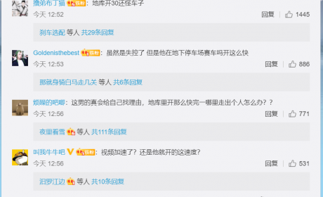 车主怒斥蔚来ES6刹车失灵，蔚来回应：地面湿滑