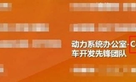 续航或超400公里/专供中国 新款福睿斯将推出纯电版