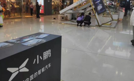 突发！小鹏P7商场中突然失控，撞塌展台！