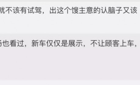 突发！小鹏P7商场中突然失控，撞塌展台！