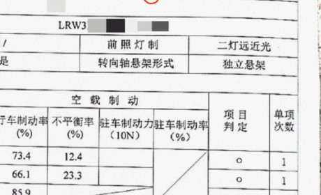 “甩锅大王”能不能上个3·15！特斯拉回应海南碰撞事故