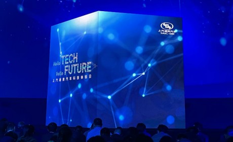 上汽通用科技创新“秀肌肉”：全新电动平台+智能电子架构，未来将再投500亿元