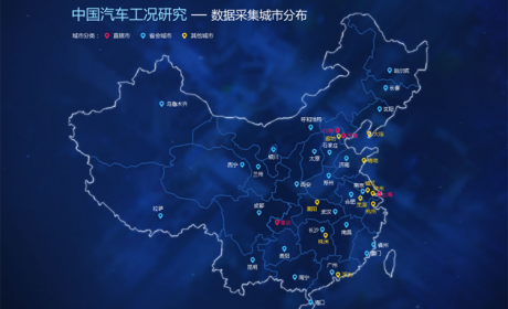 刚上位的 NEDC 还是不靠谱 中国工况续航是否能取而代之？