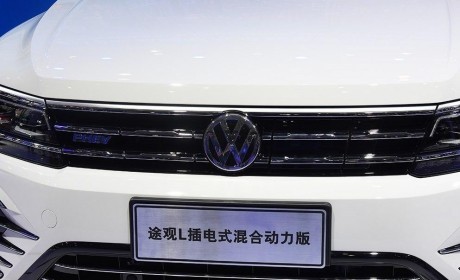 大众计划2035年新能源车占中国销量一半