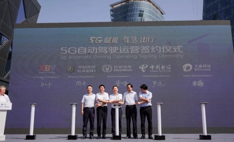 国内首个自动驾驶开放道路场景启用 长安逸动EV L4级自动驾驶汽车投入运营