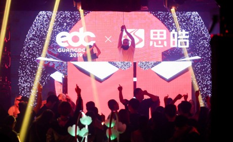 携手EDC音乐节 思皓E20X 亮相2019超级电音派