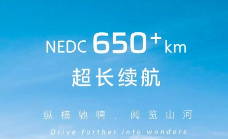 合创首款SUV年底发布 续航可达650km 可共享蔚来换电设施