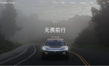 最大扭矩1800牛米！马力破千匹！百公里加速仅需2.39秒的FF91这次真的回来了？