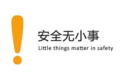 安全问题必须重视！电动汽车强制安全标准列入公告管理