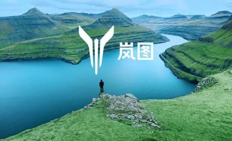 站在高端看“岚图” 东风汽车集团发布高端电动品牌中文名
