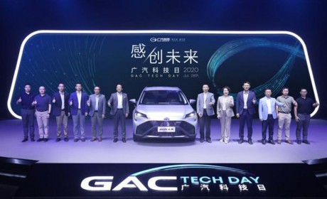 超级快充石墨烯电池+零排放氢燃料电池实车...带你了解广汽科技日里的“黑”科技