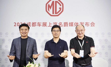 名爵6的“赛道绿”也叫“冒险色”？成都车展上汽名爵的大佬们还说了啥？