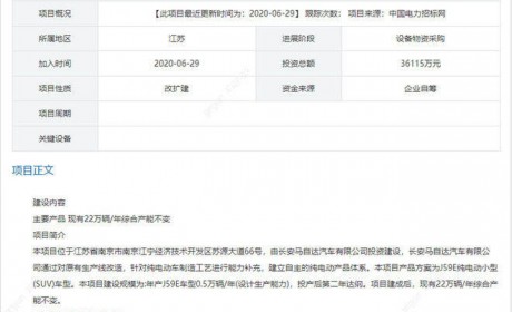 对开门设计！马自达纯电SUV项目落户长安