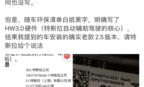 神坛上的特斯拉 正在变成我讨厌的模样