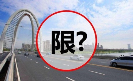 再见！国三标准老机动车！老车主腾出20万个指标，新能源车它不香吗？