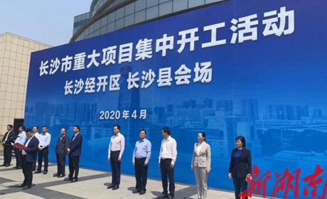 解决新能源汽车核心问题 比亚迪IGBT项目正式动工