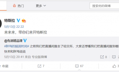 你可长点心吧 这种低级错误也能犯？特斯拉APP崩了的原因竟然是……