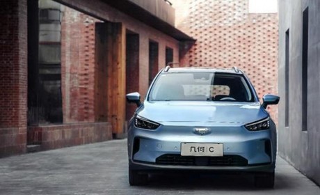 2022年亚运会官方指定用车 几何C配置信息曝光