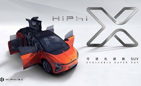 零百3.9秒+续航610公里+ L3自动驾驶辅助 这家新势力来的虽晚 但实力不一般！
