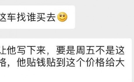 官方辟谣！ 国产Model 3降价至23万元为谣言