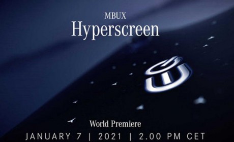 奔驰EQS MBUX系统预告图发布！明年1月亮相