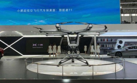 真能飞还是又画饼？何小鹏称2021年开放飞行汽车试乘试驾
