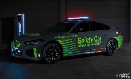 BMW i4 M50将取代i8 成为奥地利摩托车大赛安全车