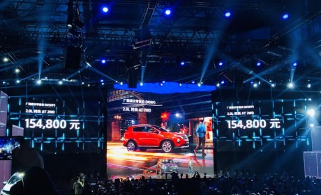 起亚新一代KX5上市 售价15.48万元至18.18万元