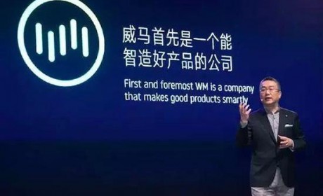 执念“打脸”：一拖再拖 威马年交付十万辆有戏吗