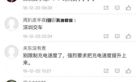 执念“打脸”：一拖再拖 威马年交付十万辆有戏吗